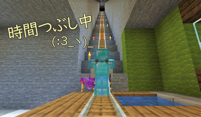 時間つぶし中.png