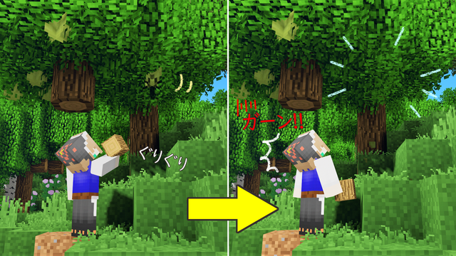 木の実発見3.png
