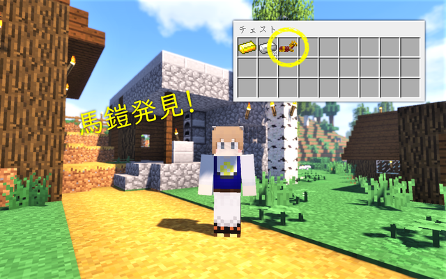村 鍛冶屋さん 文字入り.png