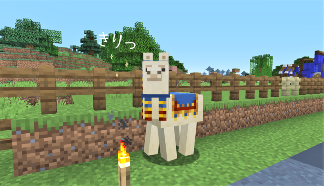 村に置き去りのアルパカ2.png