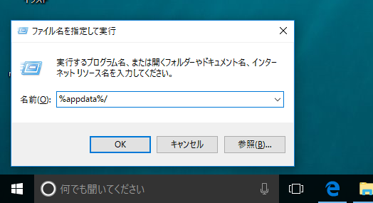 残ったファイル.png