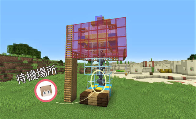 流れ 待機.png