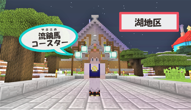 流鏑馬1.png