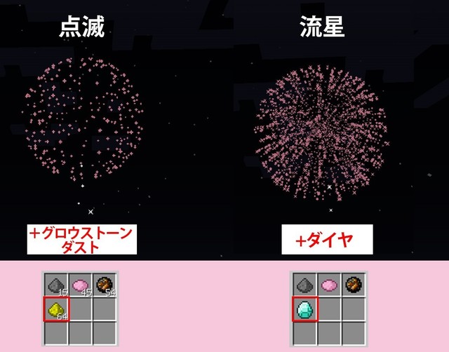 Part264 ここまでできるなんて感動 マイクラ花火の作り方 めちゃクラ