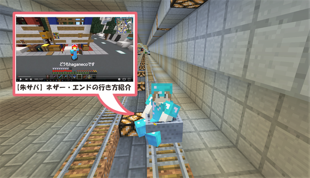 移動中.png