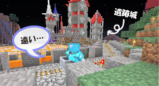 移動中2.png