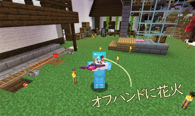 花火1.png