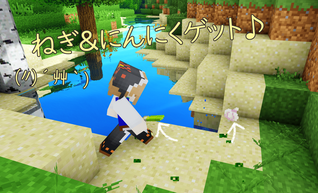 茂み4.png