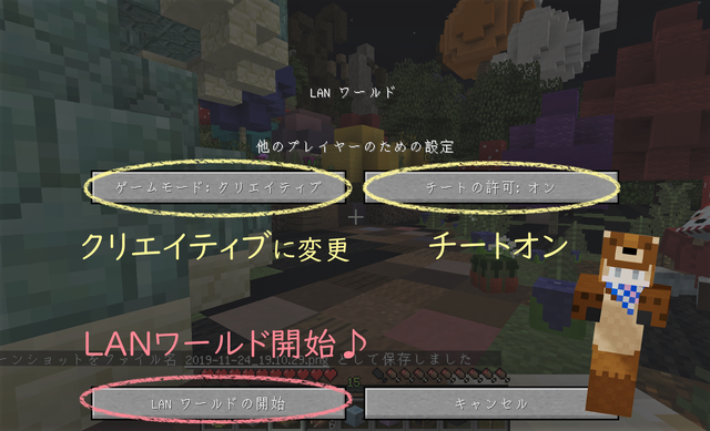 設定2.png