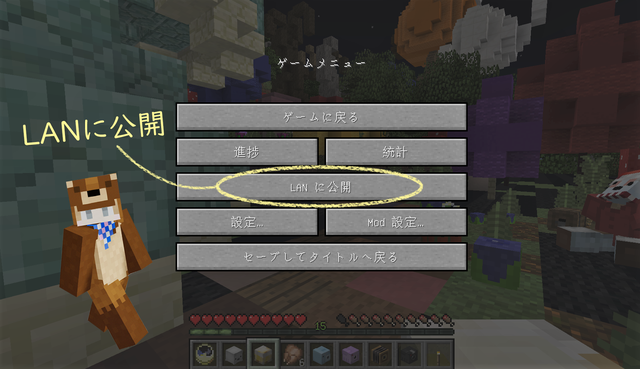 設定1.png