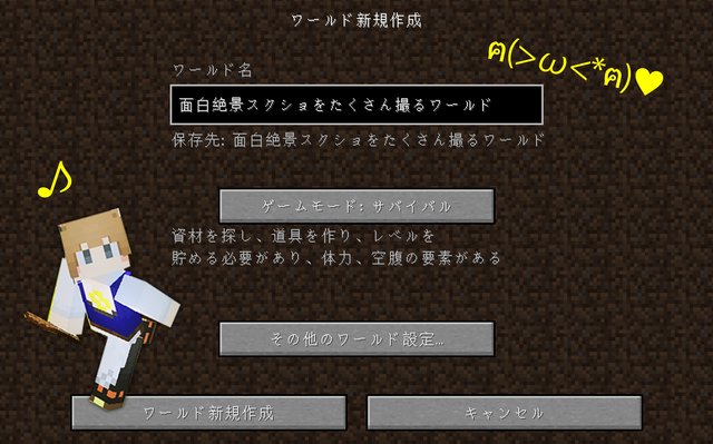 起動画面2.png