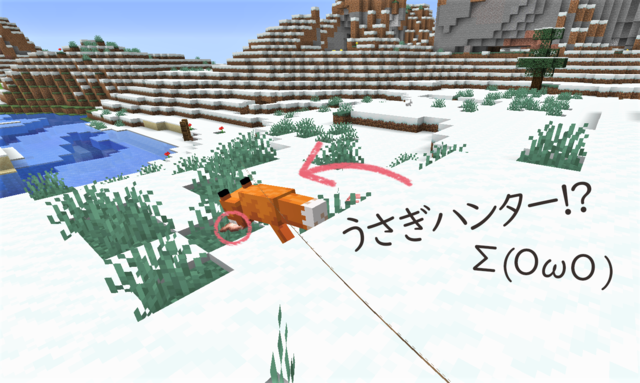 連れて帰るよ6 うさぎ4.png