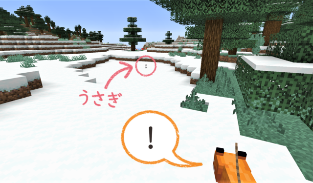連れて帰るよ6 うさぎ1.png