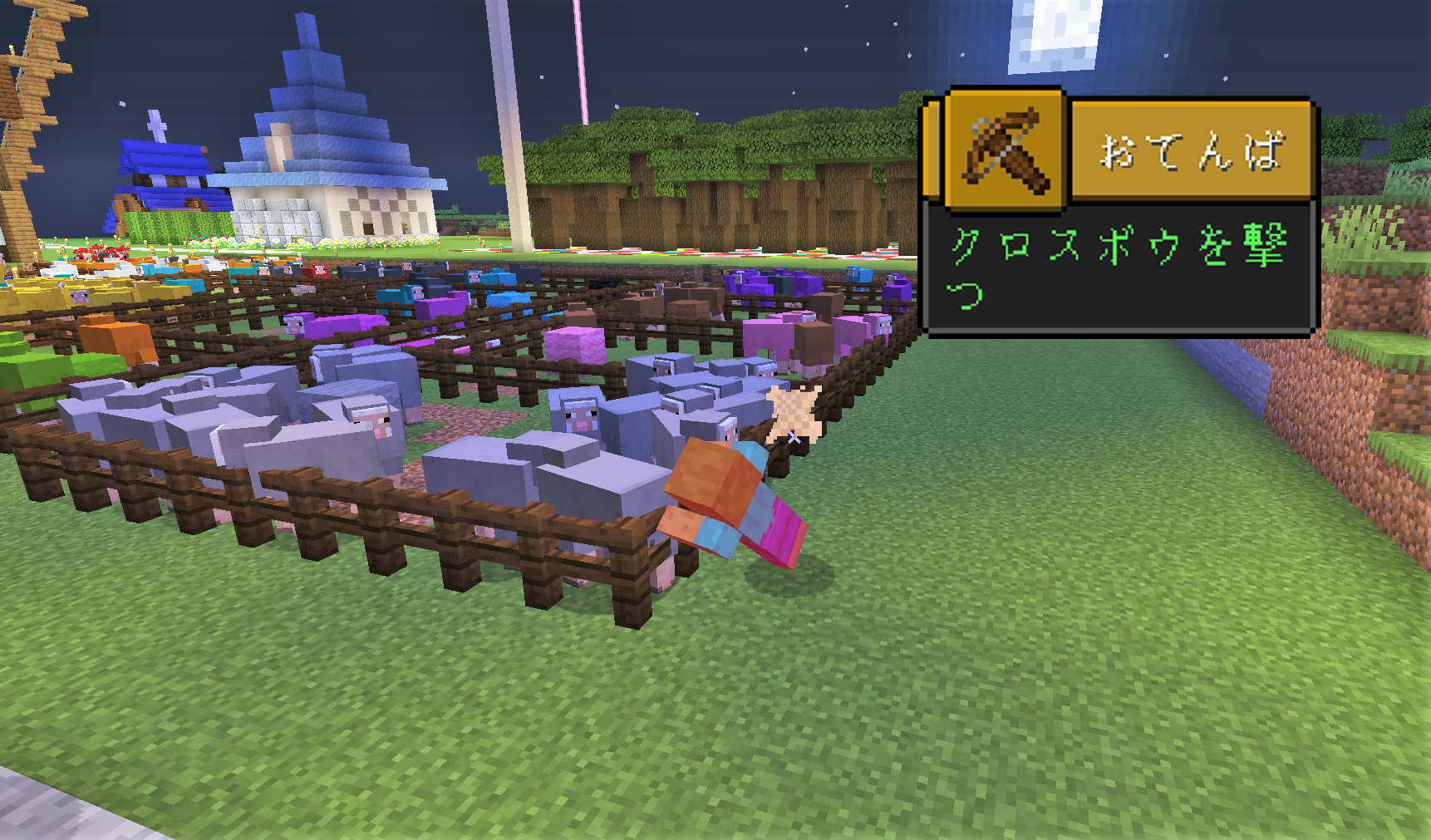 Part449 新武器クロスボウで遊び倒す ファントムトラップで4つの進捗も達成 めちゃクラ