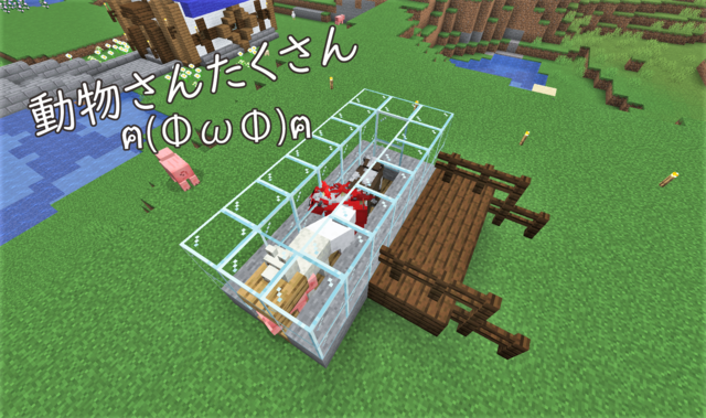 進捗 クロスボウの達人 動物モブ5匹.png