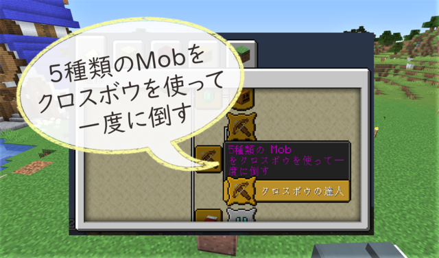 進捗 クロスボウの達人 装置作りました.png