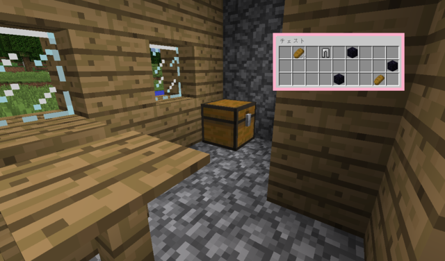 鍛冶屋のチェスト.png